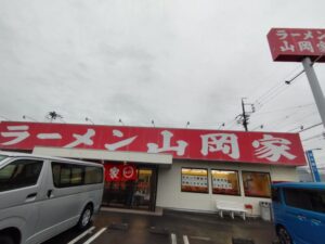 ラーメン山岡家浜松有玉店