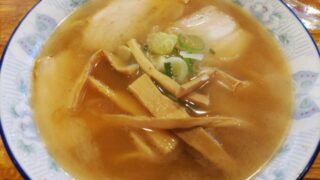 チャーシュー麺のお店　太陽